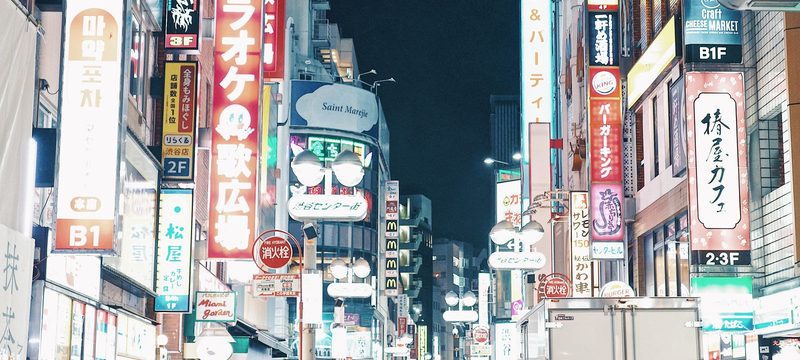 Tokyo street lined with illuminated signs
