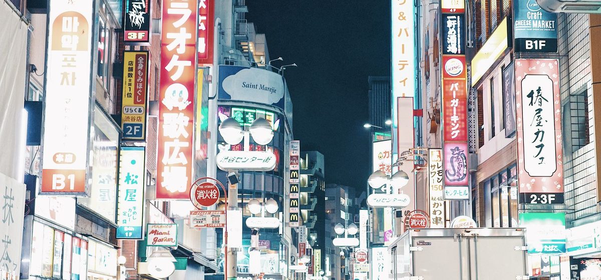Tokyo street lined with illuminated signs